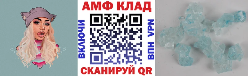 Купить закладки  Зубцов  АМФ Розовый 