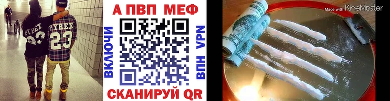 A PVP мука Зубцов