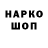 КЕТАМИН VHQ Delfina Guaita