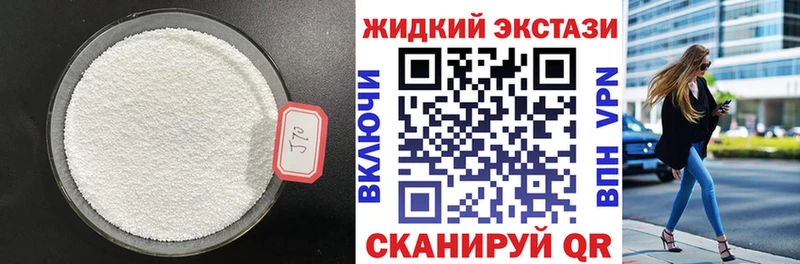 Купить  Зубцов  Бутират BDO 
