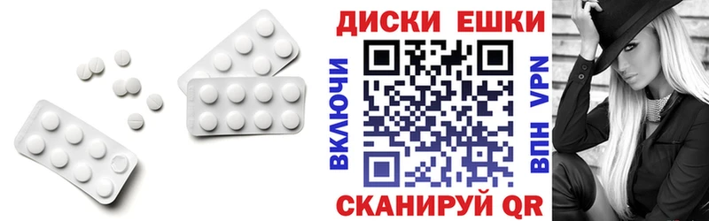 Купить закладки  Зубцов  Ecstasy диски 