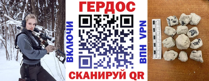 Купить  Зубцов  ГЕРОИН Heroin 