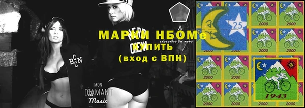 2c-b Вязьма