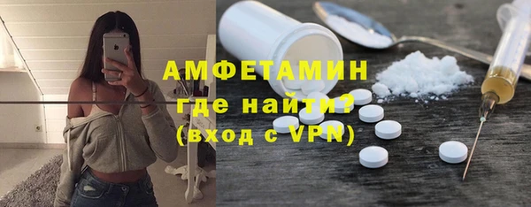 мефедрон VHQ Вязники