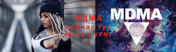 2c-b Вязьма