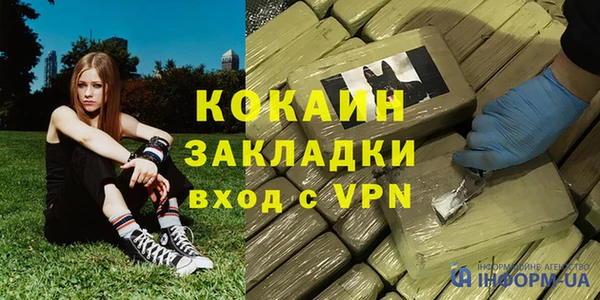2c-b Вязьма