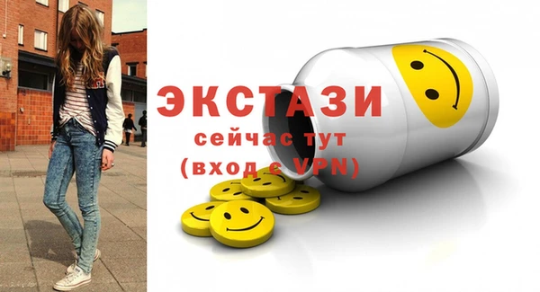 кокаин перу Вяземский