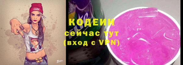 кокаин перу Вяземский
