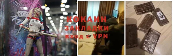 кокаин перу Вяземский