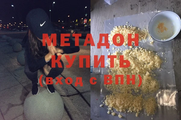 кокаин перу Вяземский