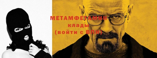 мефедрон VHQ Вязники
