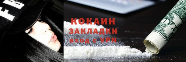 кокаин перу Вяземский