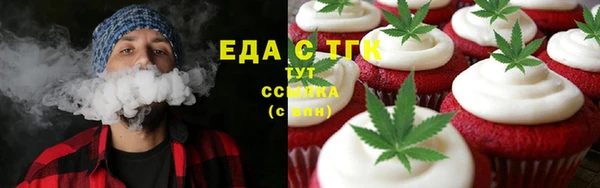 2c-b Вязьма