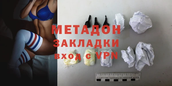 кокаин перу Вяземский