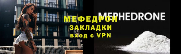 кокаин перу Вяземский
