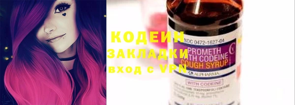 2c-b Вязьма