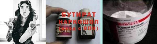 2c-b Вязьма