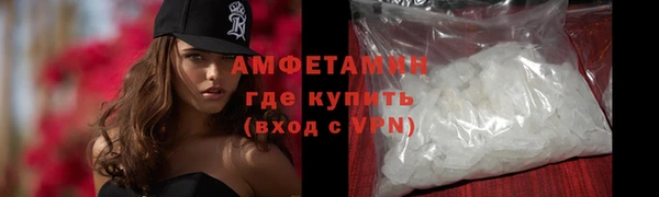 мефедрон VHQ Вязники