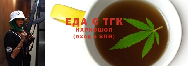 мефедрон VHQ Вязники