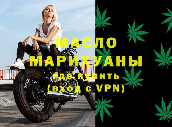 мефедрон VHQ Вязники