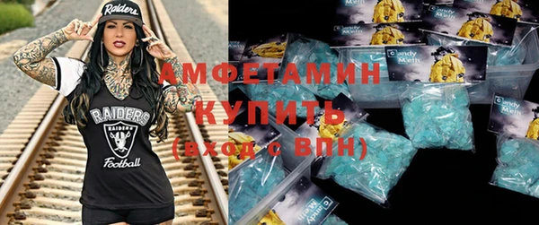 мефедрон VHQ Вязники