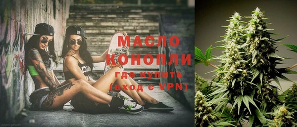 мефедрон VHQ Вязники