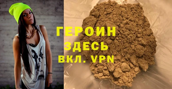 кокаин перу Вяземский