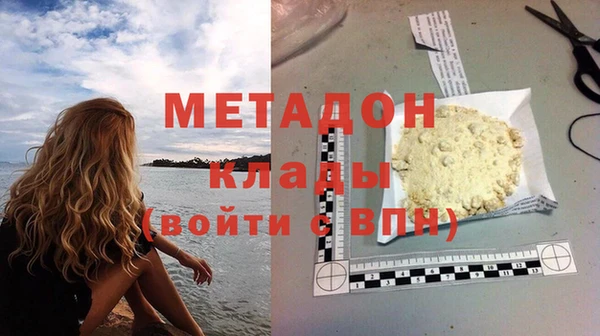 мефедрон VHQ Вязники