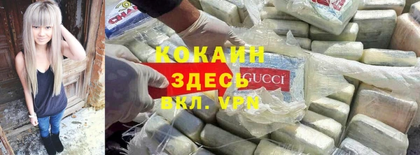 2c-b Вязьма