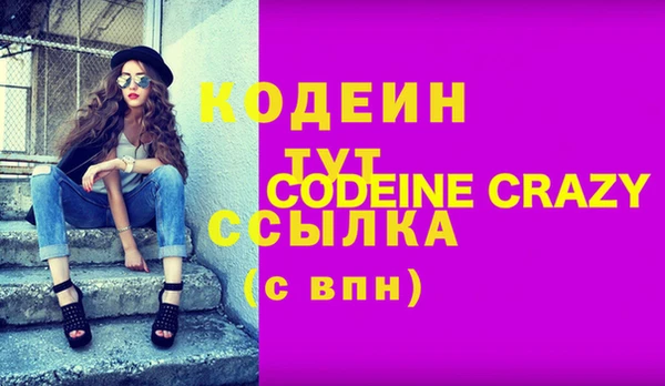 мефедрон VHQ Вязники