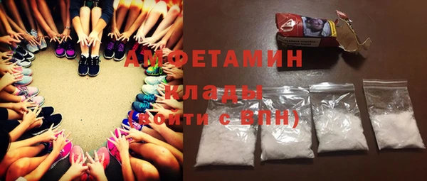 мефедрон VHQ Вязники