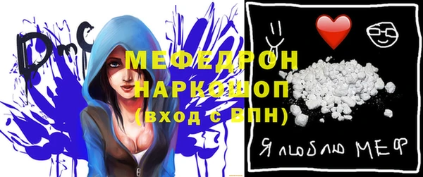 мефедрон VHQ Вязники