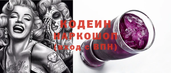мефедрон VHQ Вязники
