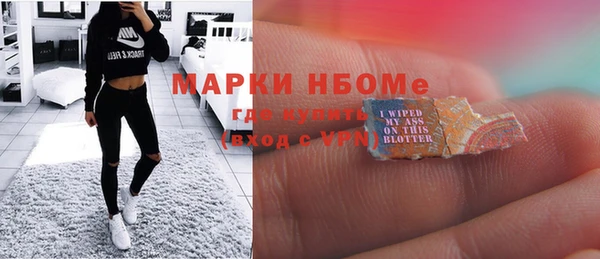 кокаин перу Вяземский