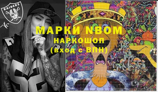 кокаин перу Вяземский
