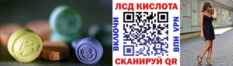 Купить где  Зубцов  ЛСД экстази кислота 