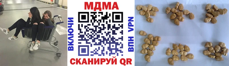 Купить закладки  Зубцов  MDMA кристаллы 