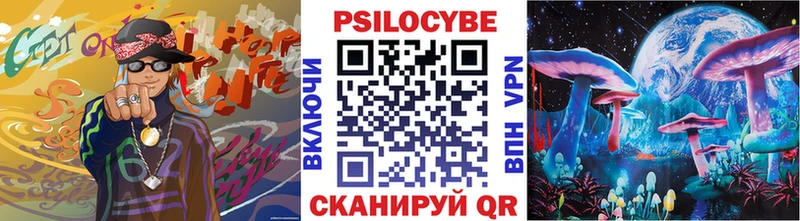 Галлюциногенные грибы мухоморы  Купить  Зубцов 